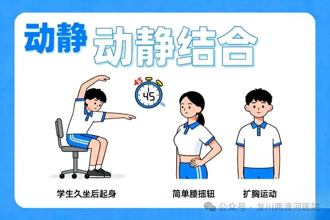 日常建议.jpg